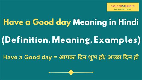 those golden days meaning in hindi